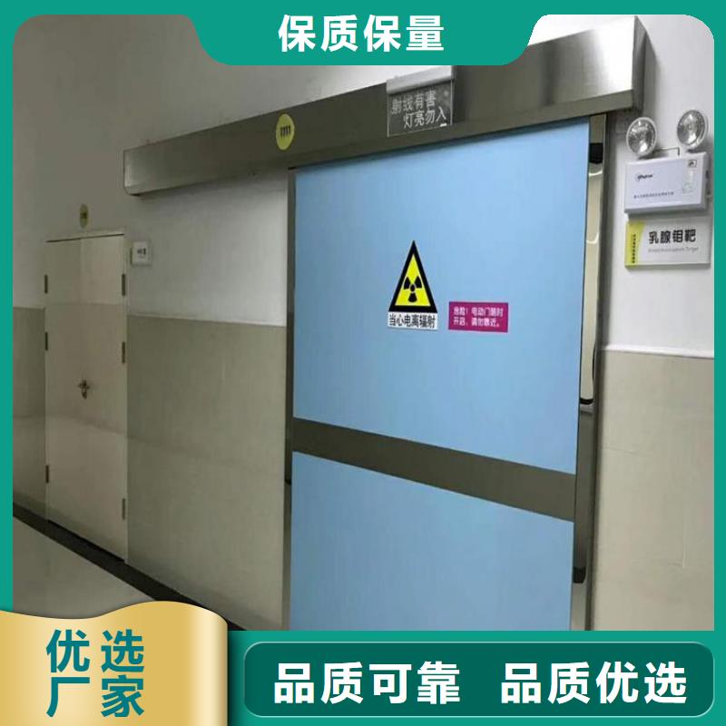 厂家直供：品质放心淮安铅门定做厂家货真价实<2025>