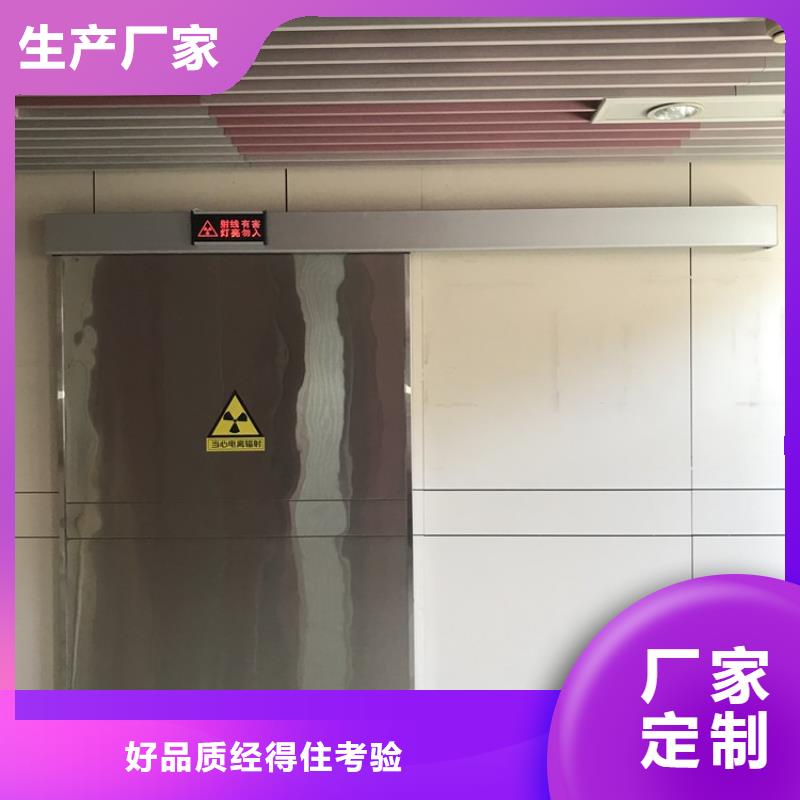 北海防辐射铅门厂售后无忧<市场行情-2025>