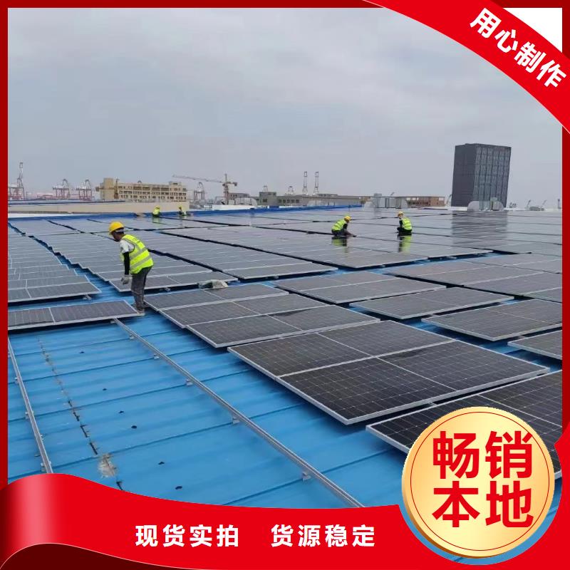 惠州太阳能光伏支架s350加工