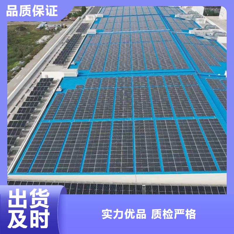 太阳能光伏支架s350加工附近厂家