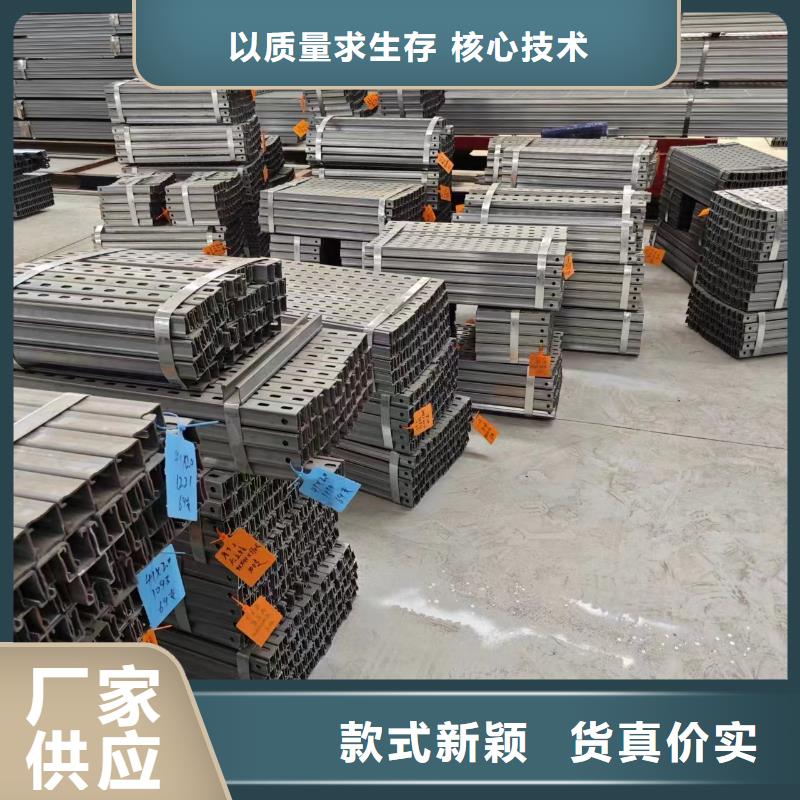 【遵义光伏支架光伏铝合金导轨多行业适用】