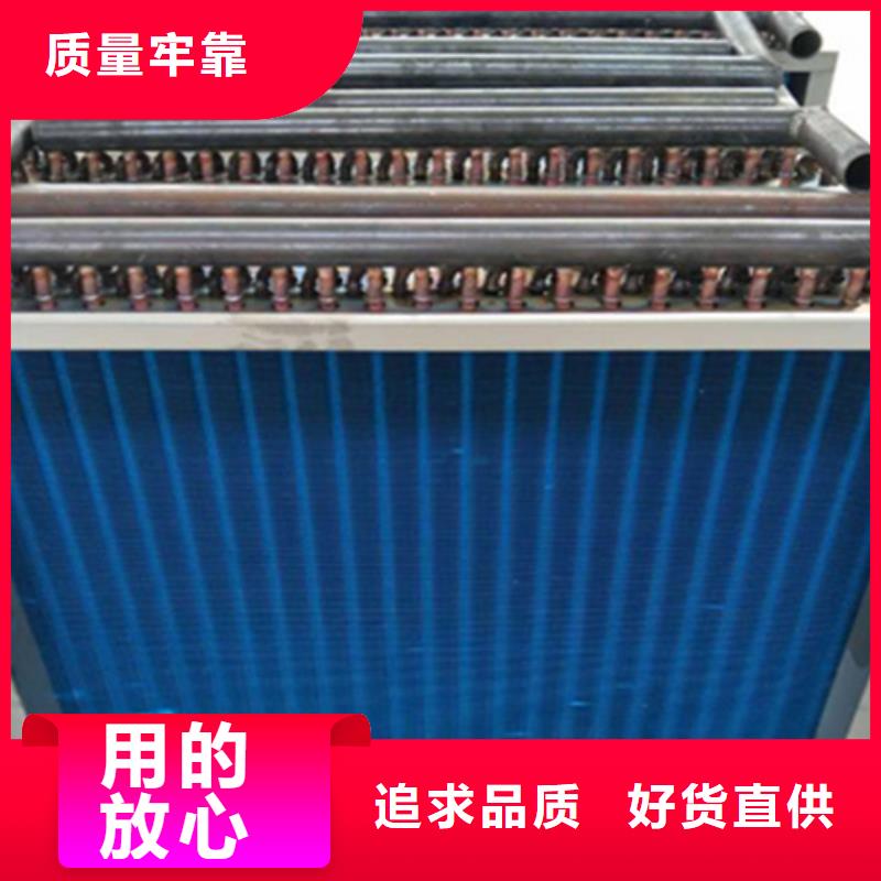 表冷器厂家厂家现货批发