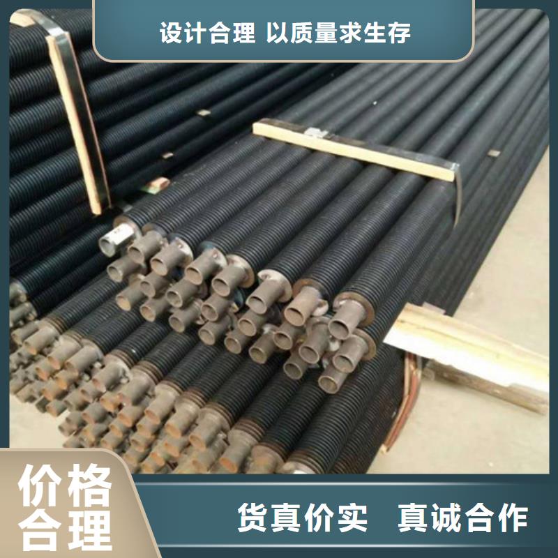 儋州市钢制翅片管生产厂家本地范围生产厂家