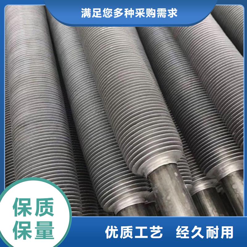 单头翅片管产品介绍本地公司