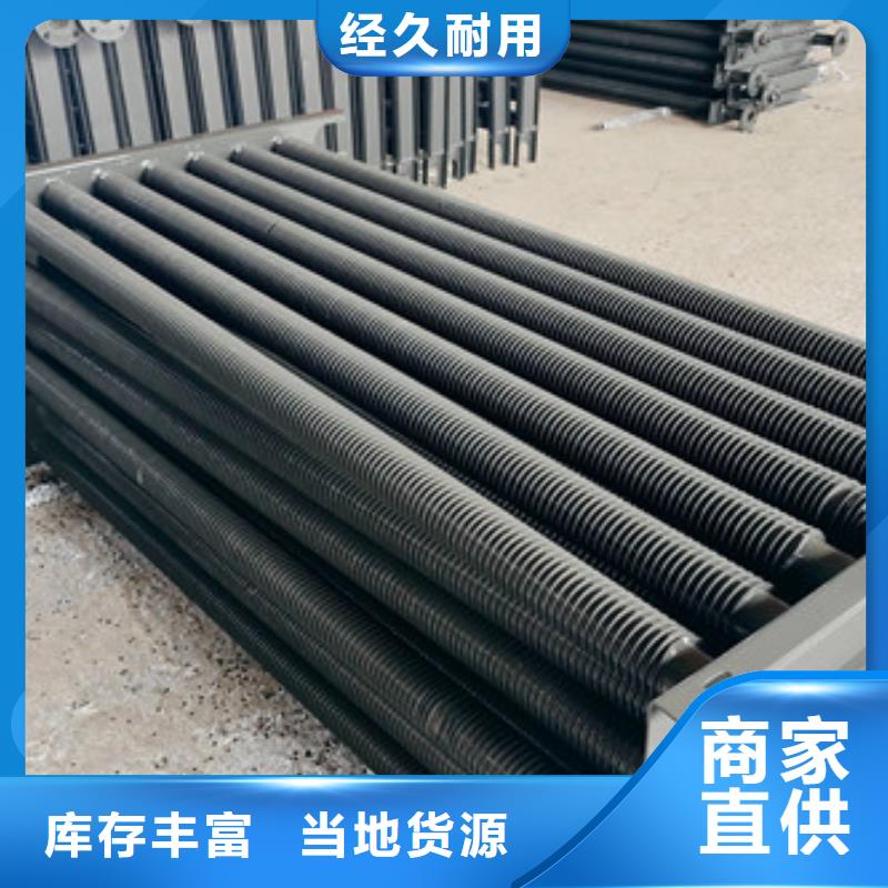 椭圆翅片管厂家直供厂家直销售后完善