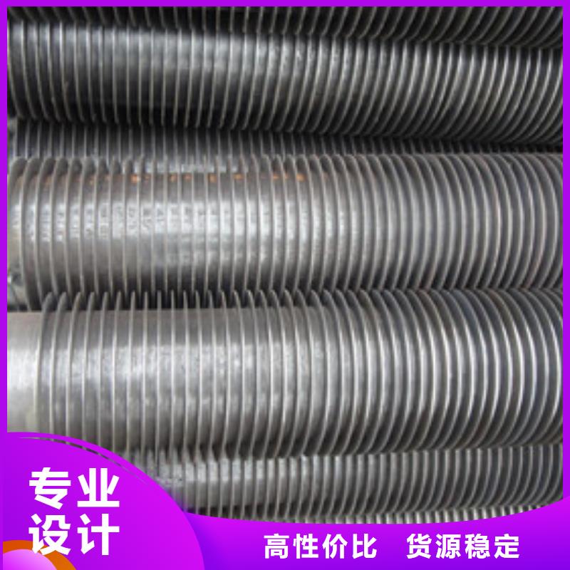 单头翅片管在线咨询来图加工定制