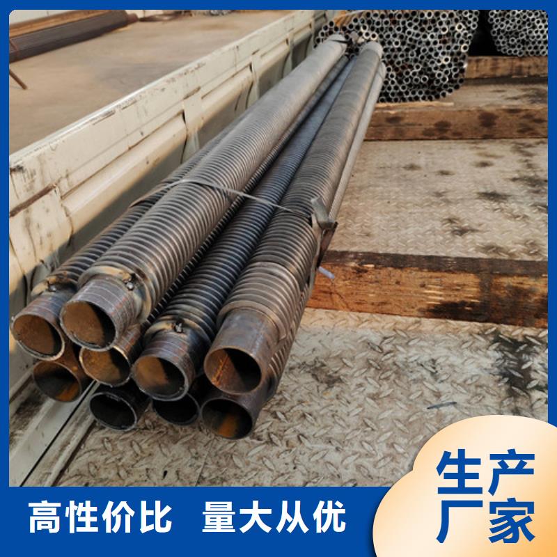 椭圆翅片管质保一年源头实体厂商