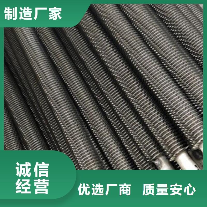 耐低温翅片管定制追求品质