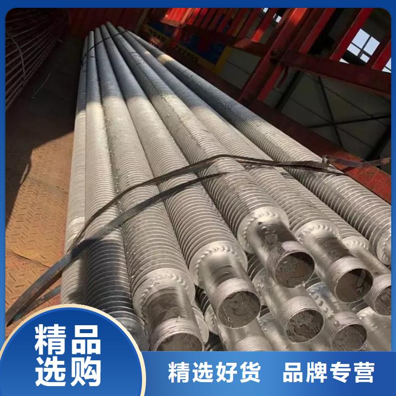 山南316L不锈钢翅片管