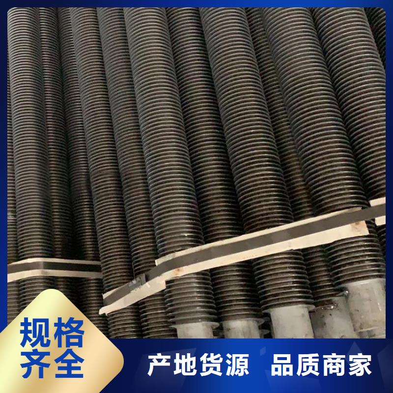 合金翅片管订制一对一为您服务