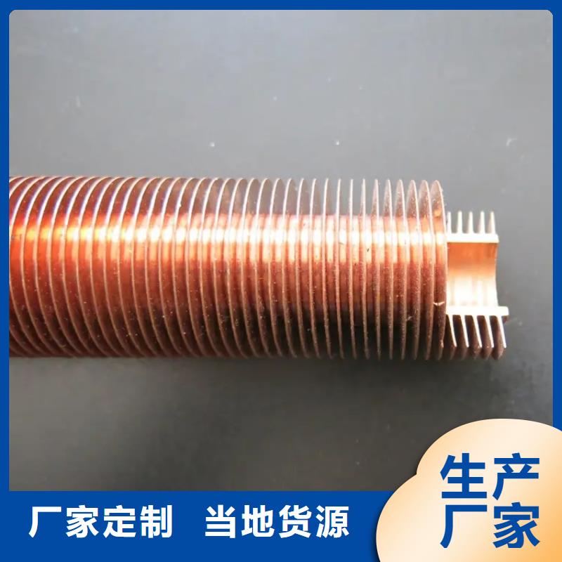 崇左不锈钢翅片管产品介绍