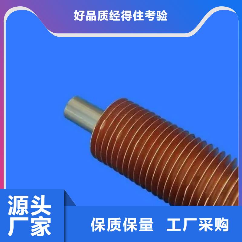 dn40翅片管本地公司