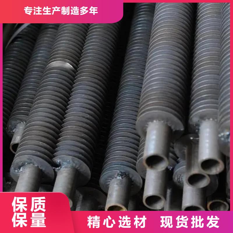 锦州不锈钢翅片管产品介绍