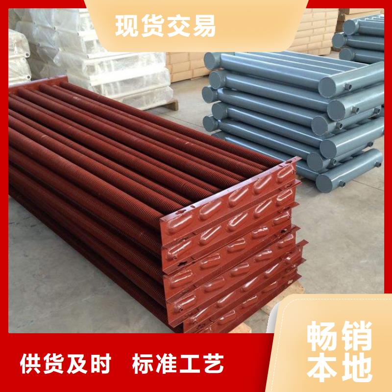 螺旋散热器定制价格厂家直销售后完善