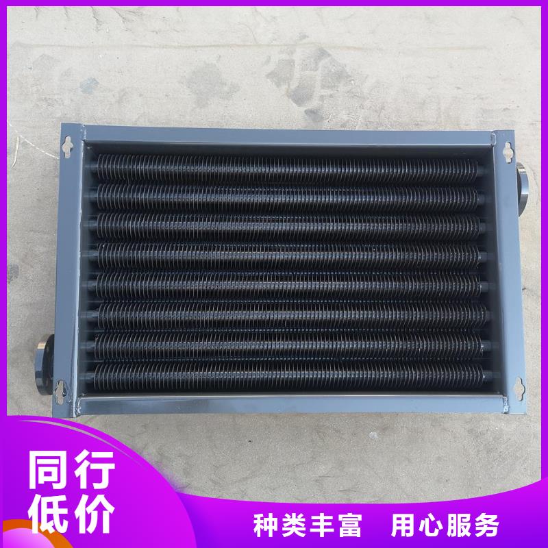 洛阳散热器会导致手机内部有冷凝水吗定制价格