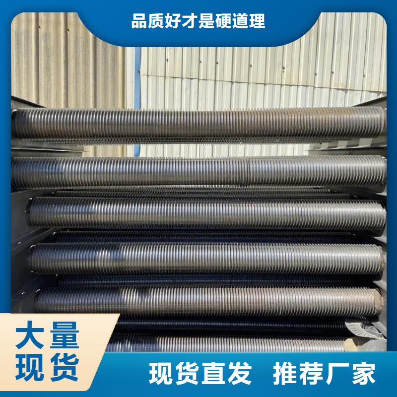 翅片式散热器出厂价格品质服务诚信为本