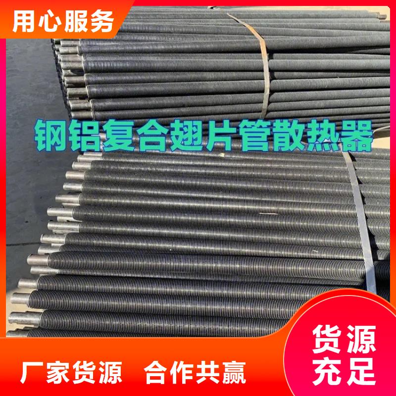 铜管铝翅片表冷器本地货源
