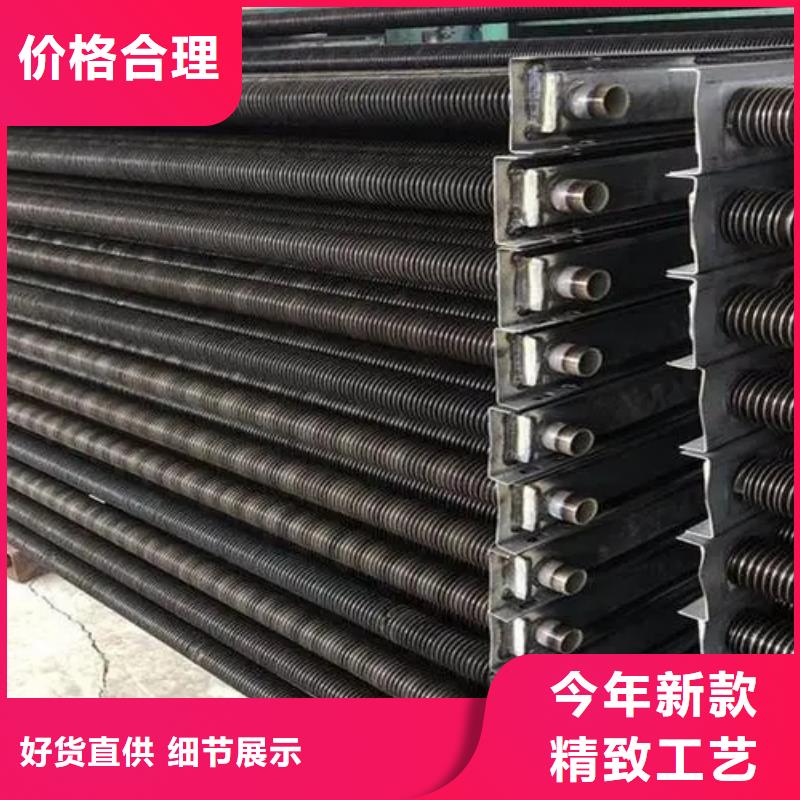 烟气降温换热器品质过硬