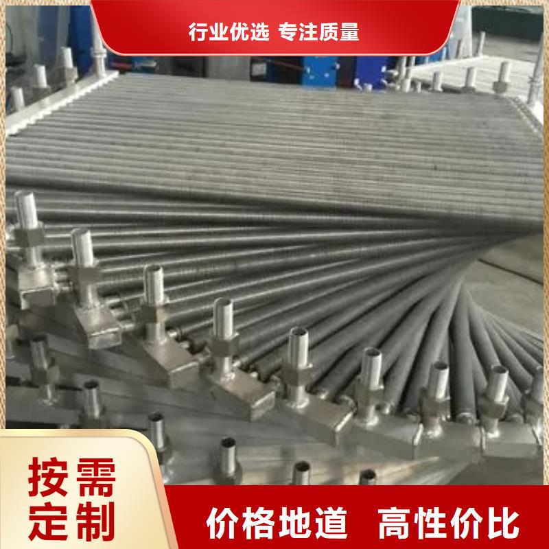 铜管蒸发器图片同城 本地域供应商