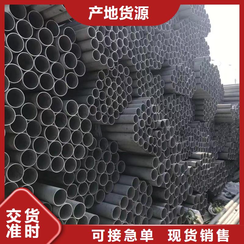 42*5无缝钢管买的放心安兴用的舒心