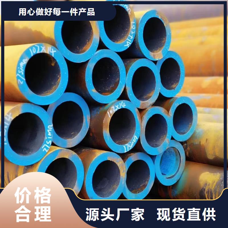 赤峰70*8无缝钢管按需定制