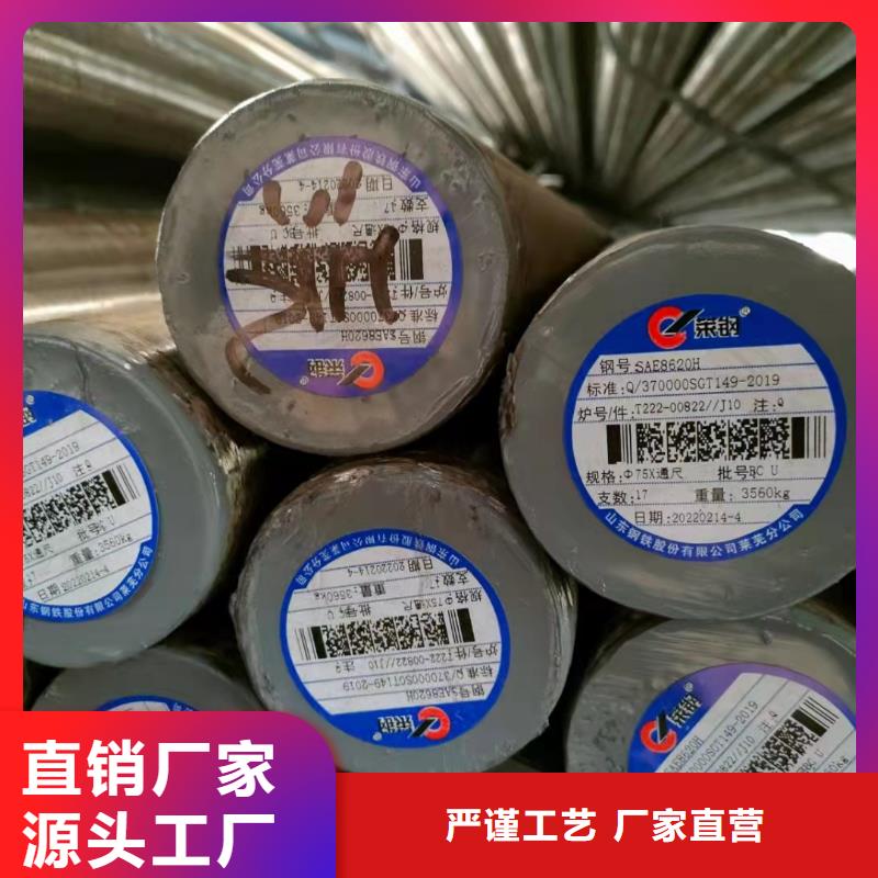 38*8无缝钢管生产现货齐全售后无忧