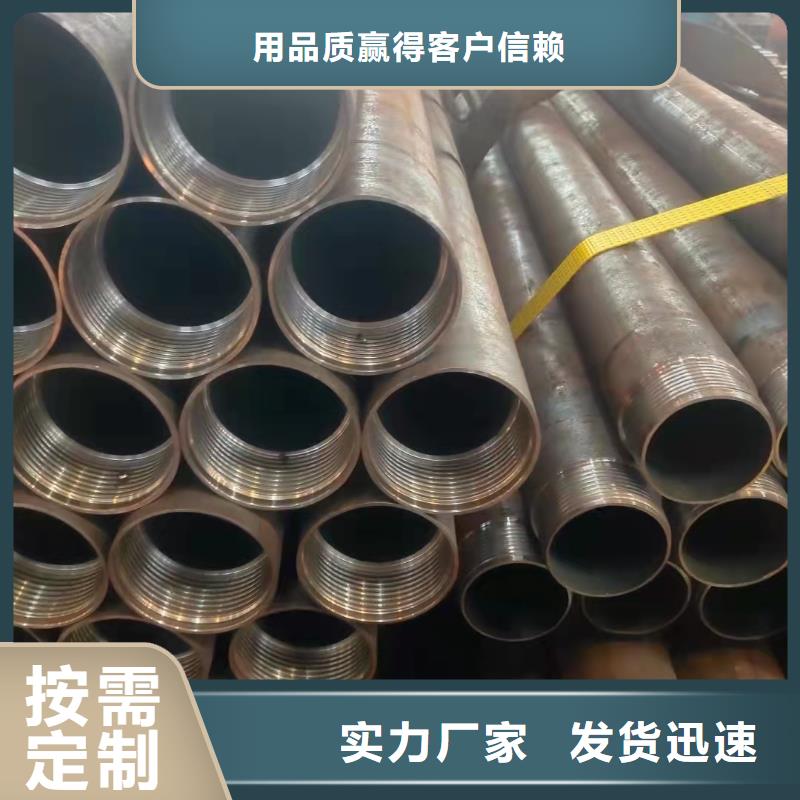 无缝钢管,车间散热器品质优良品质值得信赖