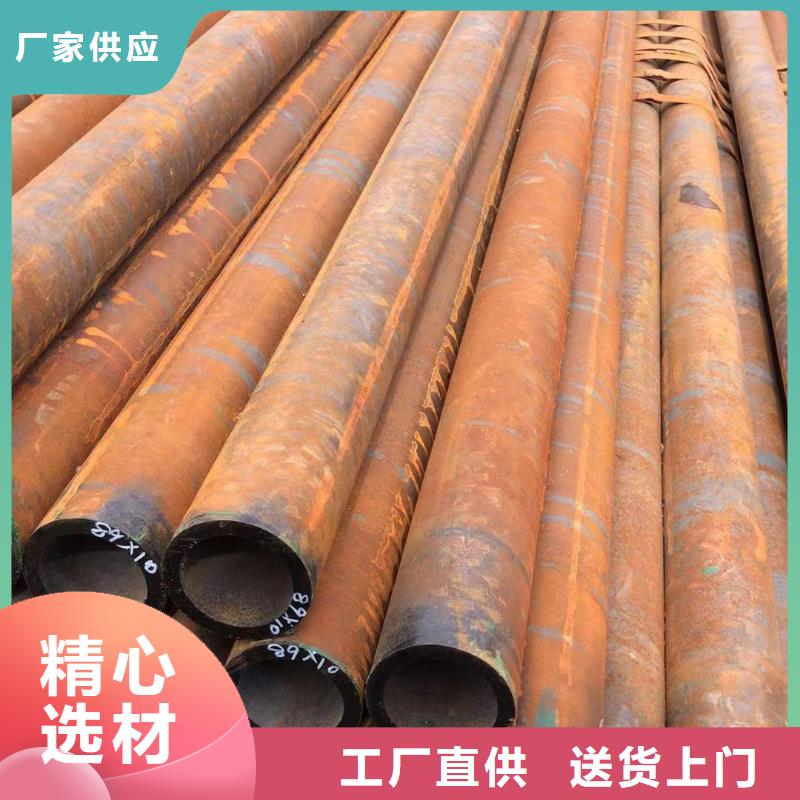 台州76*6无缝钢管厂家供应