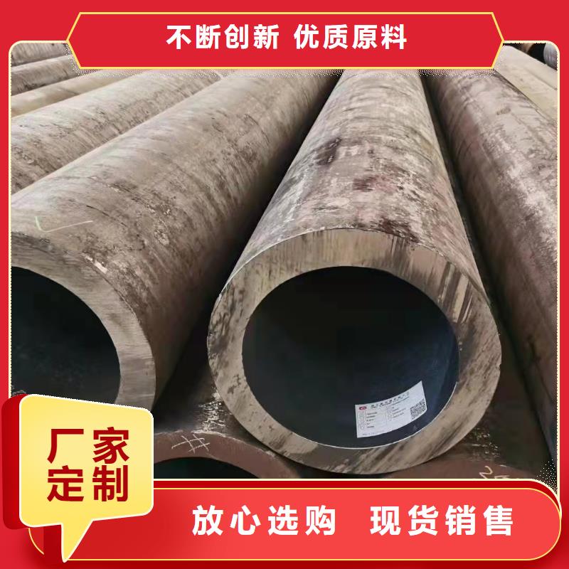 玉林24*1无缝钢管