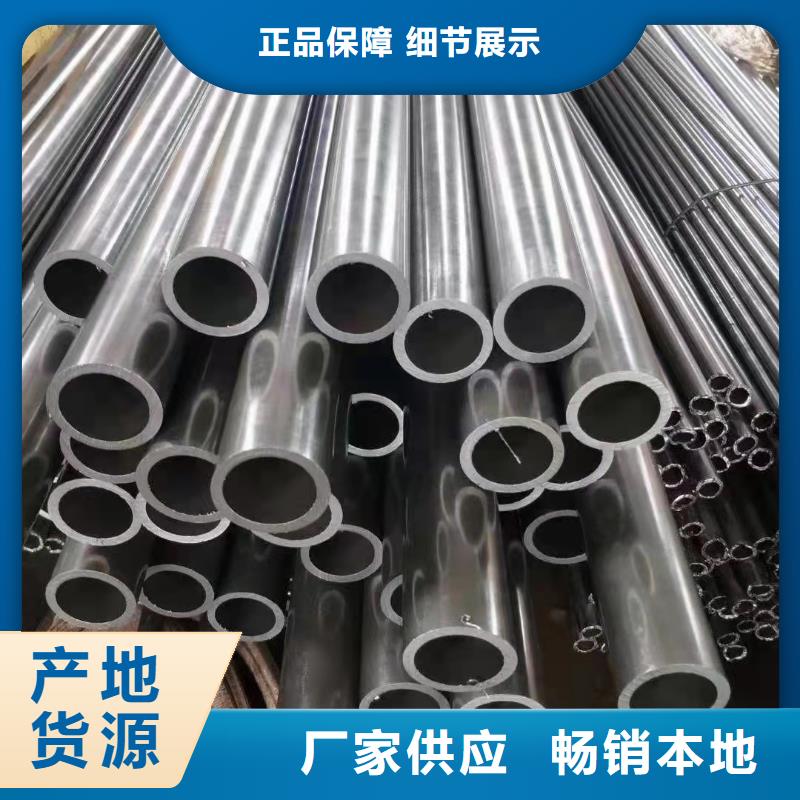 57*6精密无缝钢管精工打造