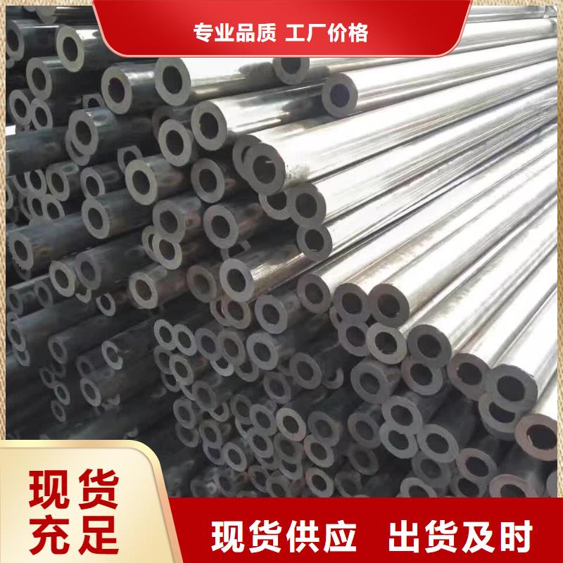 佳木斯东风20Cr精密钢管生产厂家|20Cr精密钢管定制