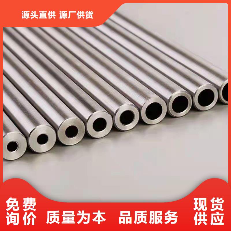76*10精密无缝钢管一个起售