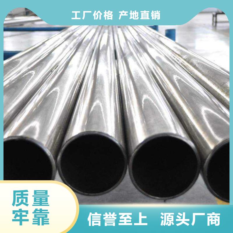 26*4精密无缝钢管敢与同行比服务