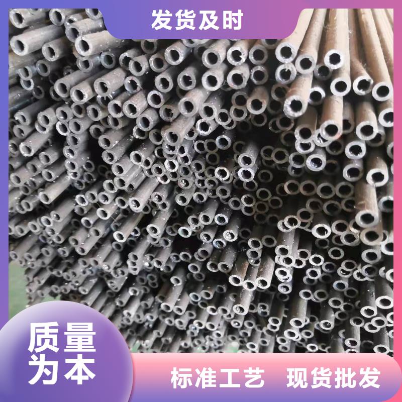 20*4精密无缝钢管支持批发零售