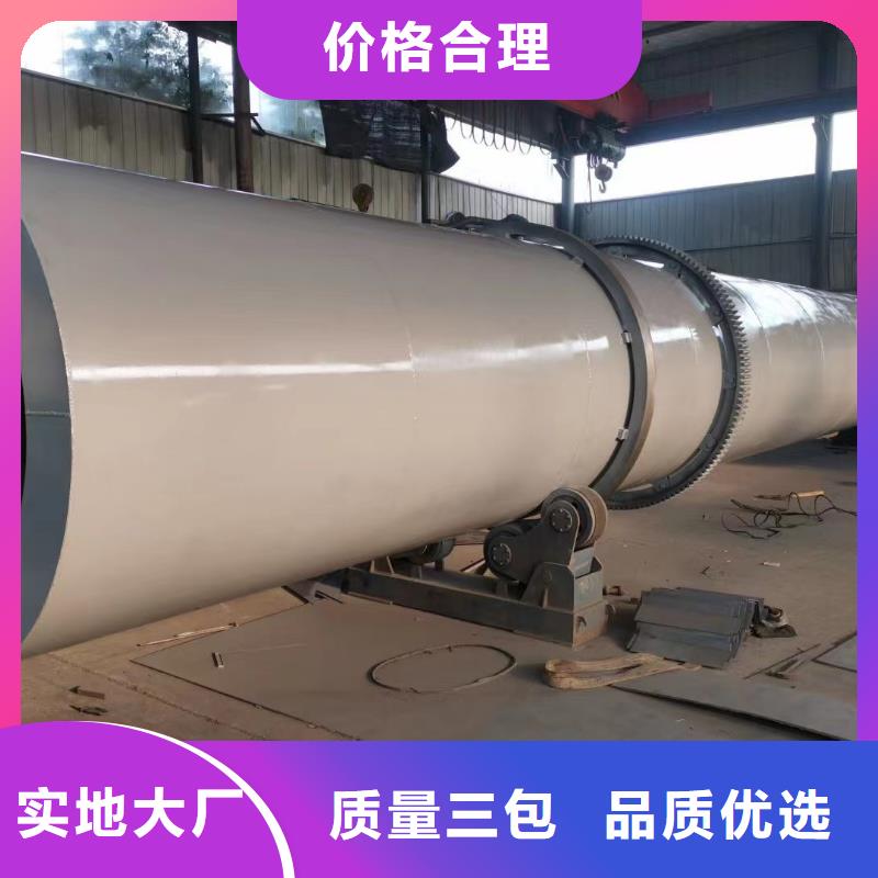 烘干机,二手滚筒烘干机实时报价定制速度快工期短