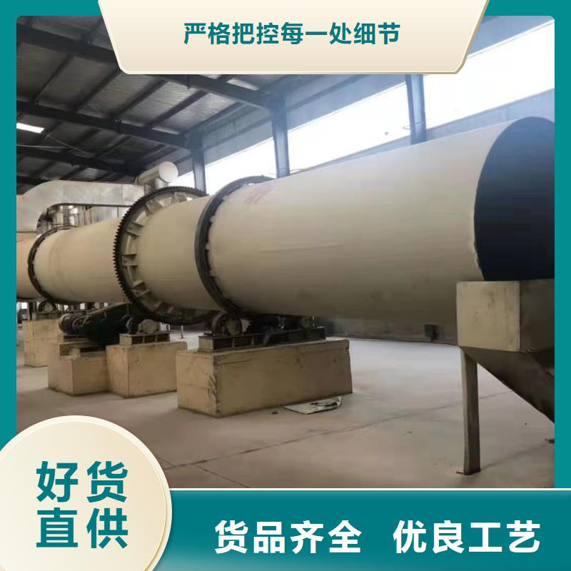 周口加工制作滑石粉滚筒烘干机