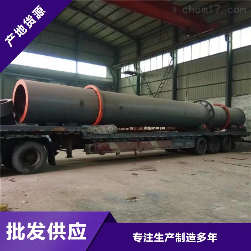 建材310S不锈钢滚筒烘干机优选原材