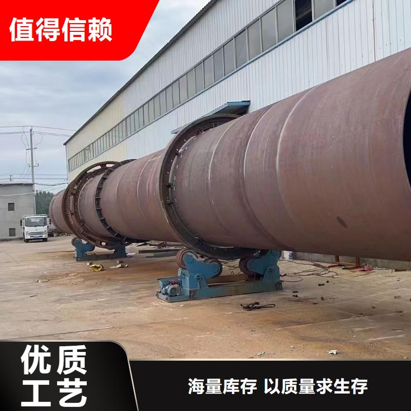 韶关烘干机-二手滚筒烘干机好品质经得住考验