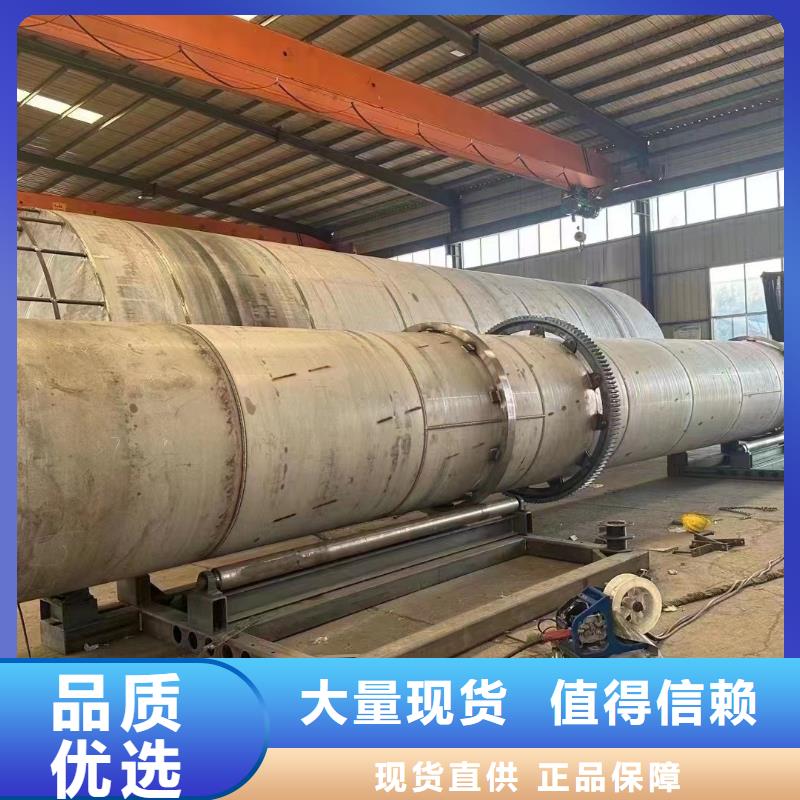 东营转让二手河沙三筒滚筒烘干机优选厂家