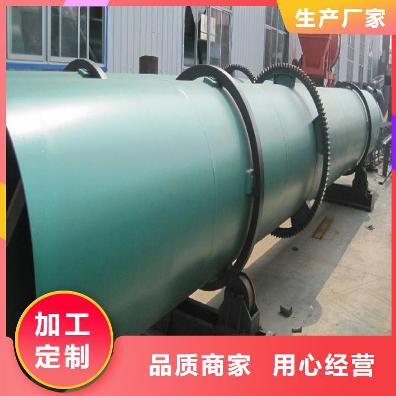 烘干机【二手锯末烘干机】出货及时质保一年