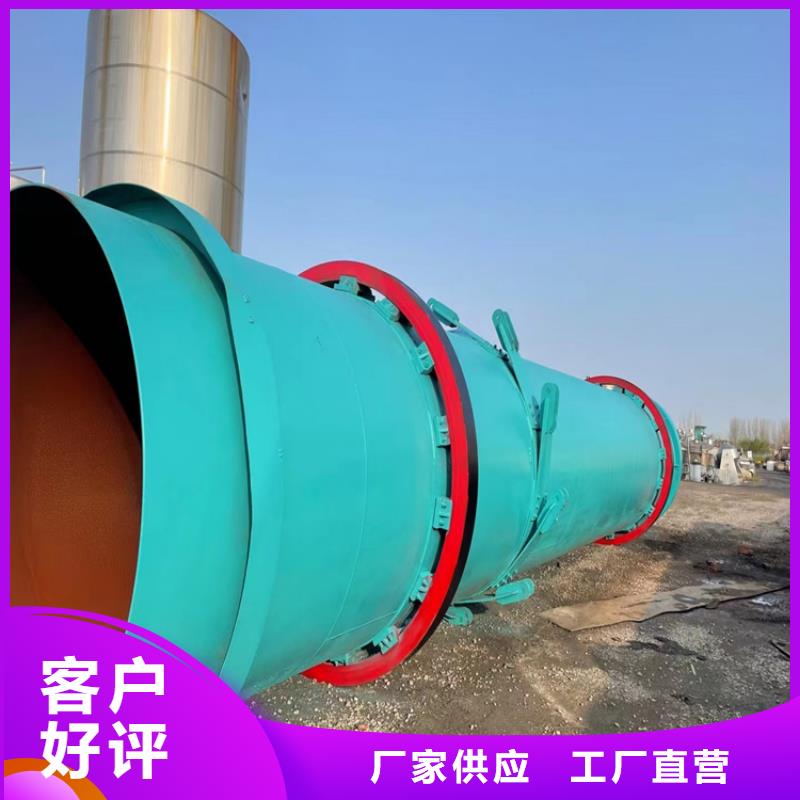 加工制作长度22米滚筒烘干机