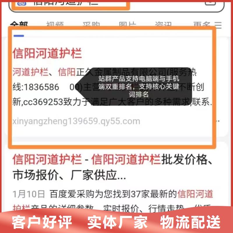 b2b网站产品营销值得信赖品质商家