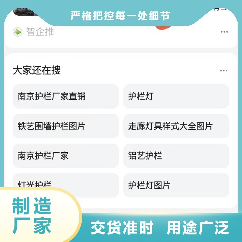 软件网站制作开发高效获客方法高质量高信誉