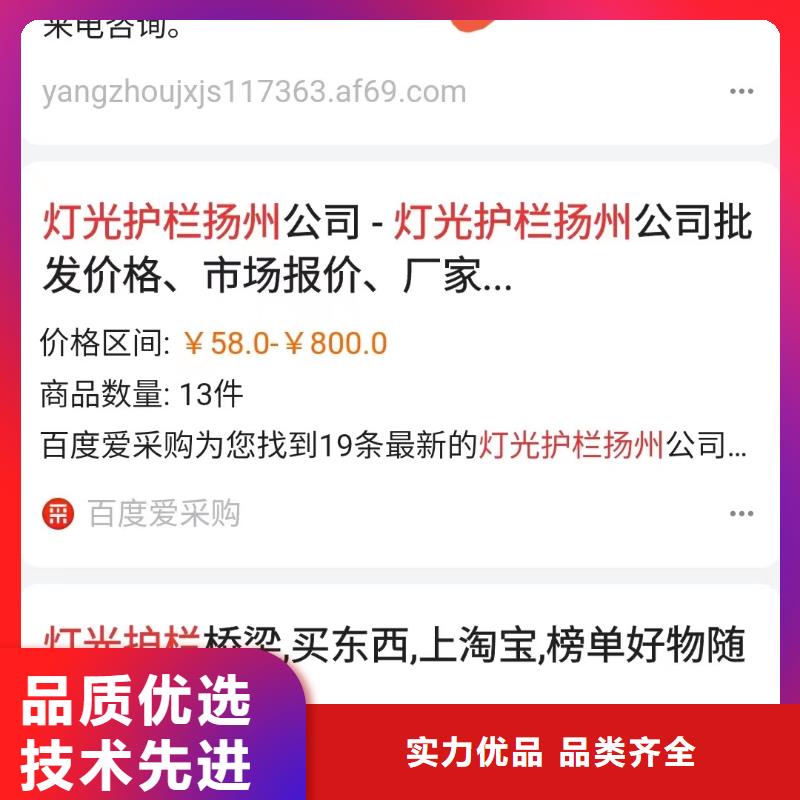 百度小程序制作开发可按月天付费同城生产商