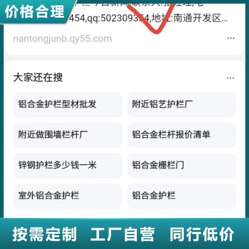 乐东县b2b网站产品营销获客方法