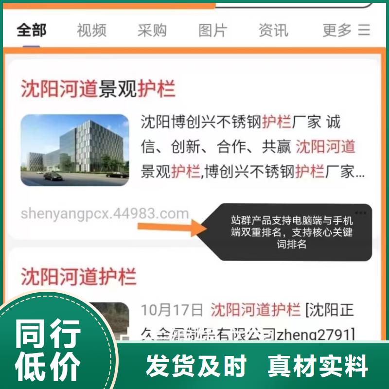 百度产品智能发布营销锁定精准客户当地经销商