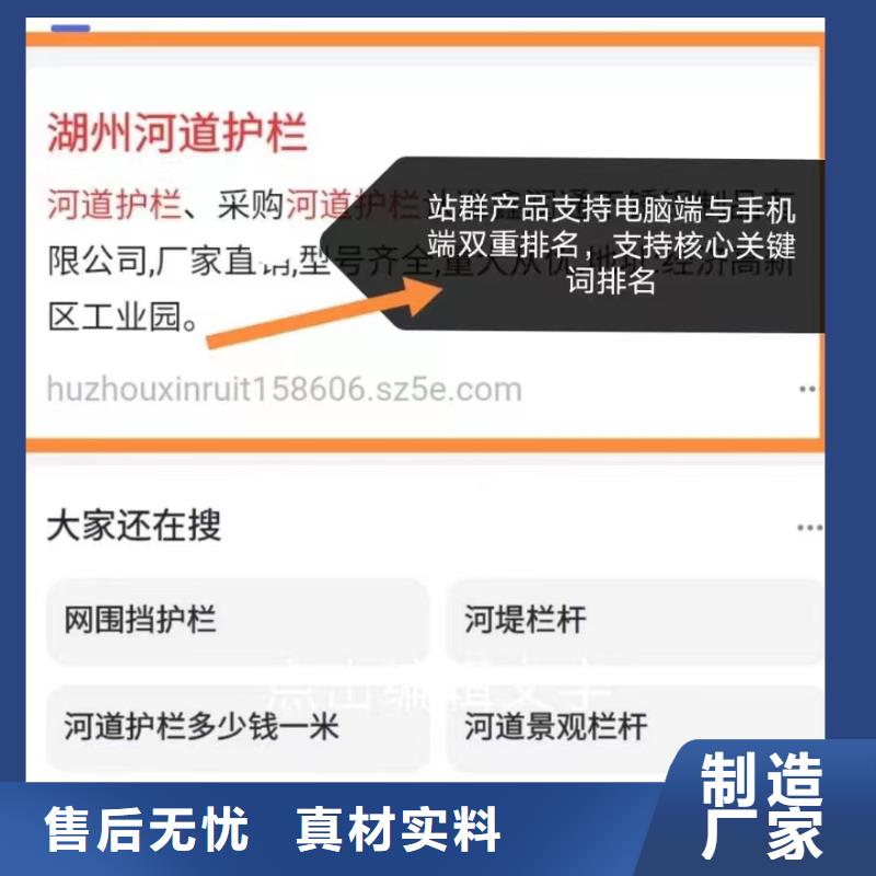 关键词排名正规公司无二次消费好产品价格低