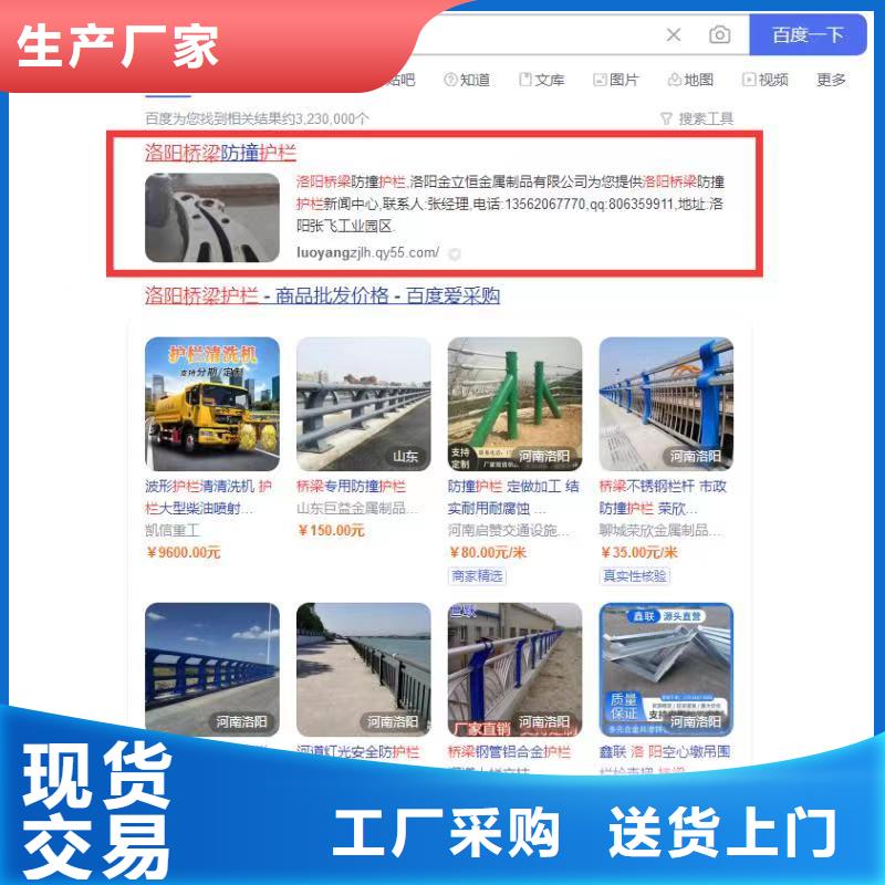 产品AI发布软件按效果付费质量好