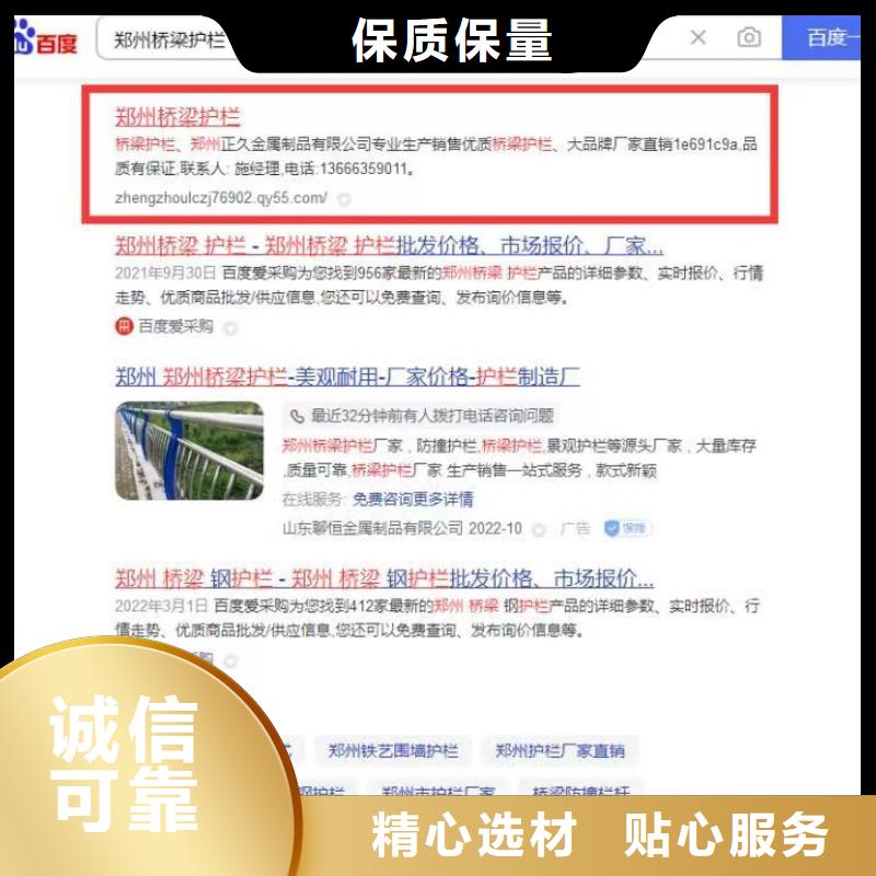 百度小程序制作开发高效获客方法来电咨询