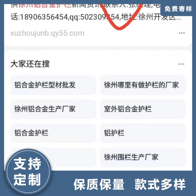 软件网站制作开发提升品牌优势产地直销